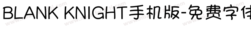 BLANK KNIGHT手机版字体转换